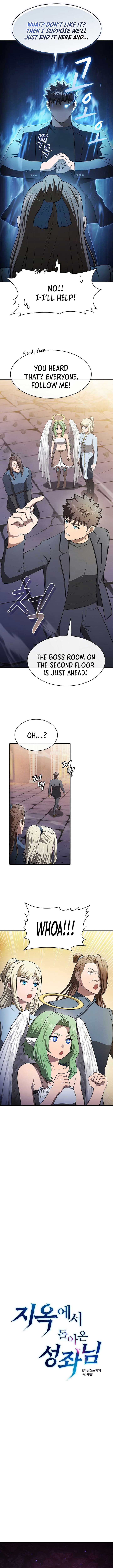 The Constellation That Returned From Hell Chapter 179 - Page 2