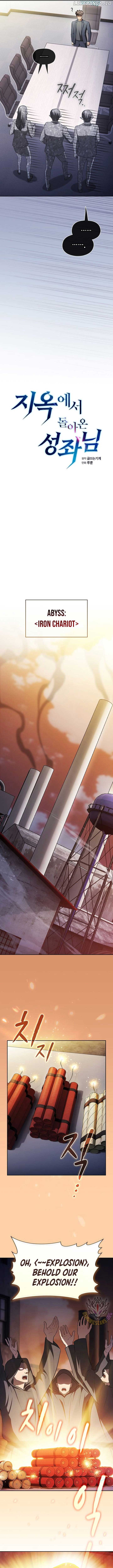 The Constellation That Returned From Hell Chapter 182 - Page 3