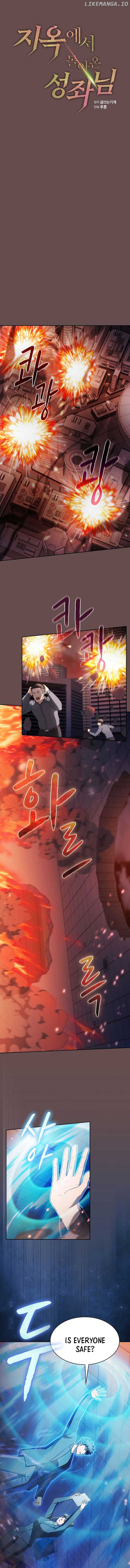 The Constellation That Returned From Hell Chapter 185 - Page 4