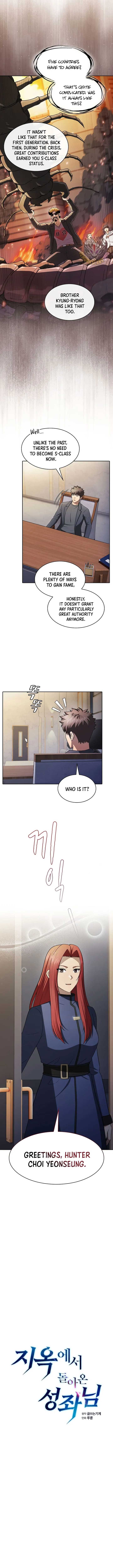 The Constellation That Returned From Hell Chapter 188 - Page 3