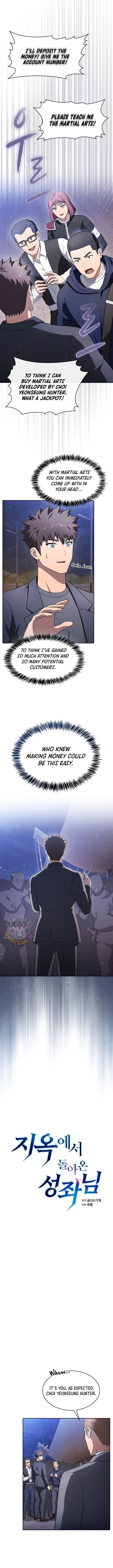 The Constellation That Returned From Hell Chapter 190 - Page 5