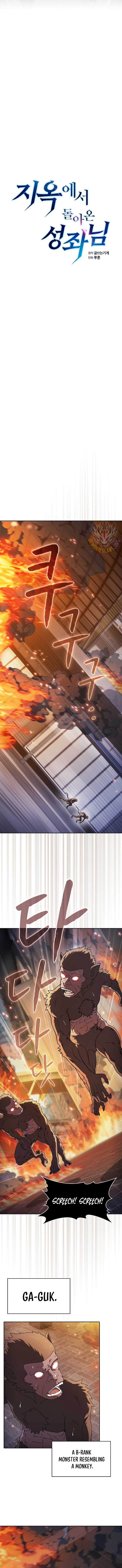 The Constellation That Returned From Hell Chapter 192 - Page 5