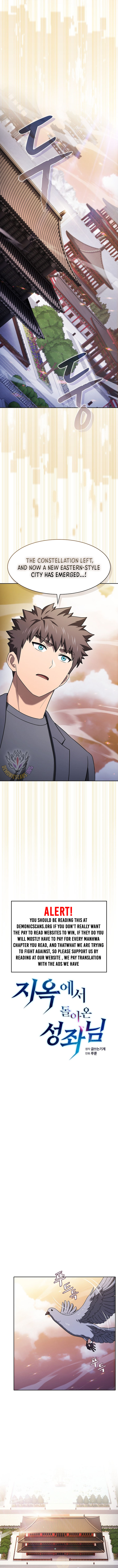 The Constellation That Returned From Hell Chapter 196 - Page 4