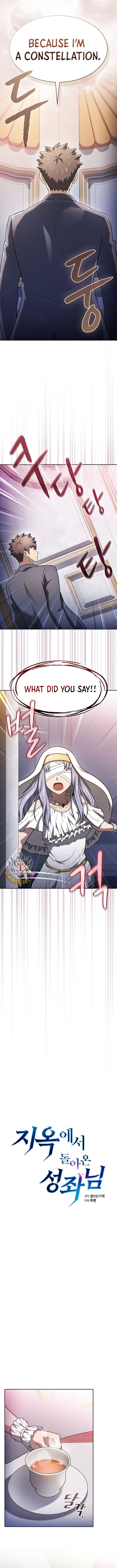 The Constellation That Returned From Hell Chapter 197 - Page 6