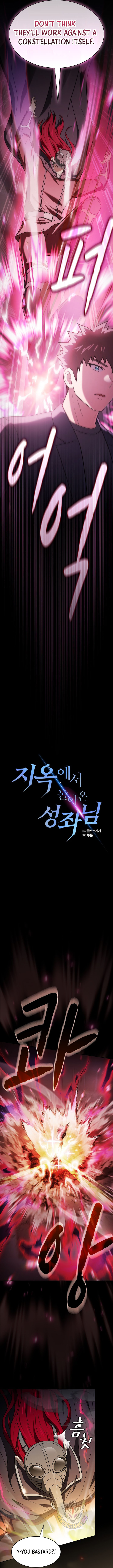 The Constellation That Returned From Hell Chapter 202 - Page 6