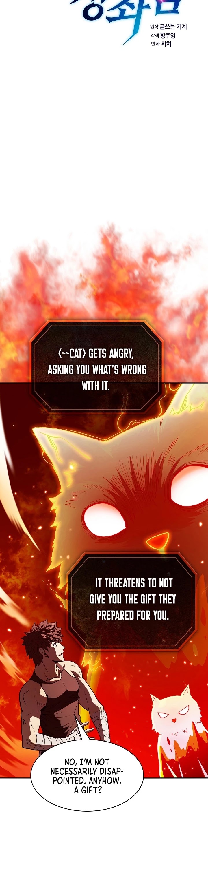 The Constellation That Returned From Hell Chapter 22 - Page 7