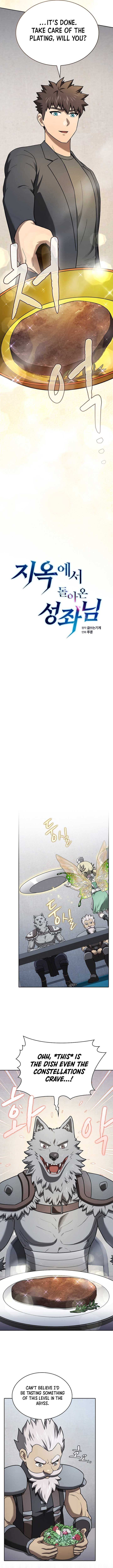 The Constellation That Returned From Hell Chapter 221 - Page 4