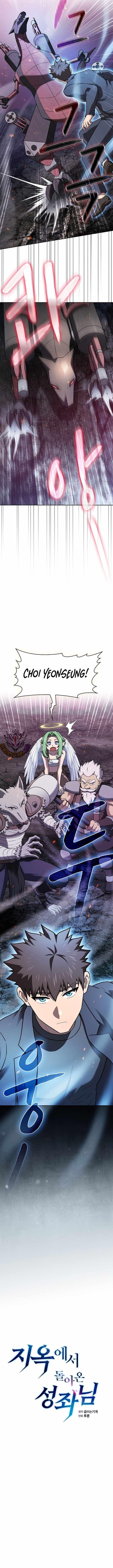 The Constellation That Returned From Hell Chapter 223 - Page 5