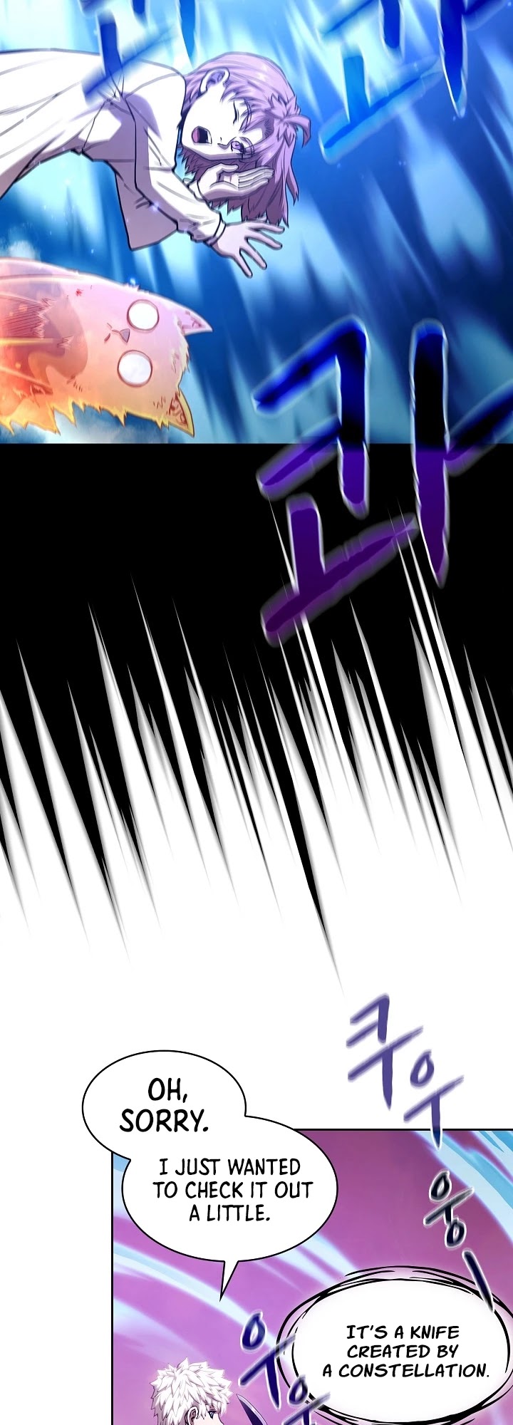 The Constellation That Returned From Hell Chapter 25 - Page 17