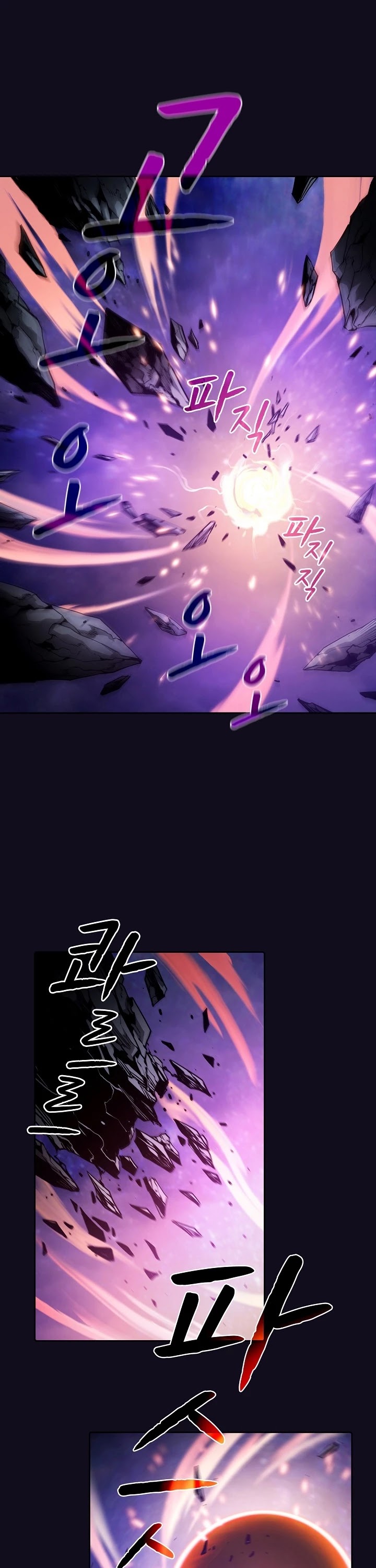 The Constellation That Returned From Hell Chapter 29 - Page 2