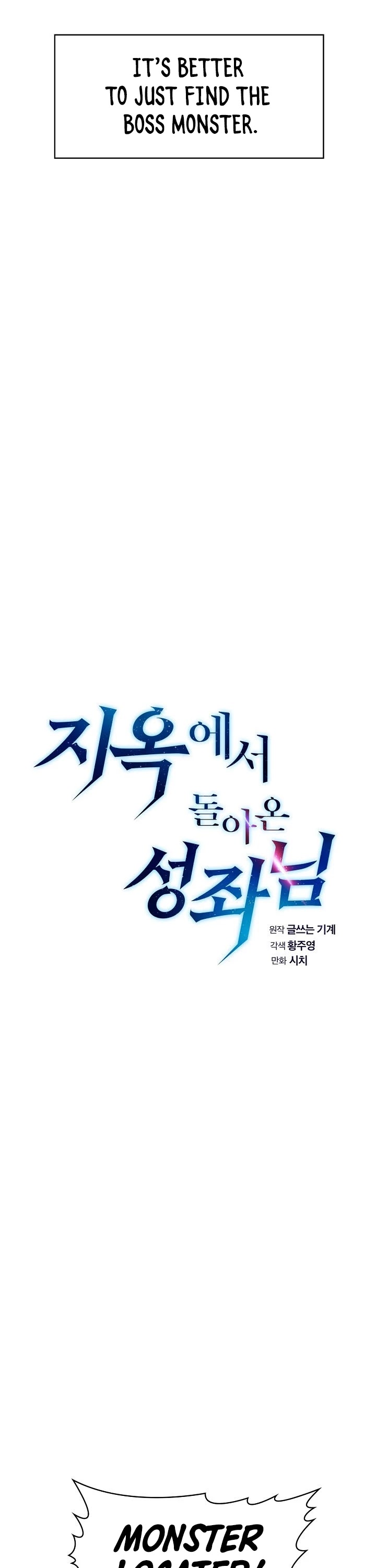 The Constellation That Returned From Hell Chapter 30 - Page 8