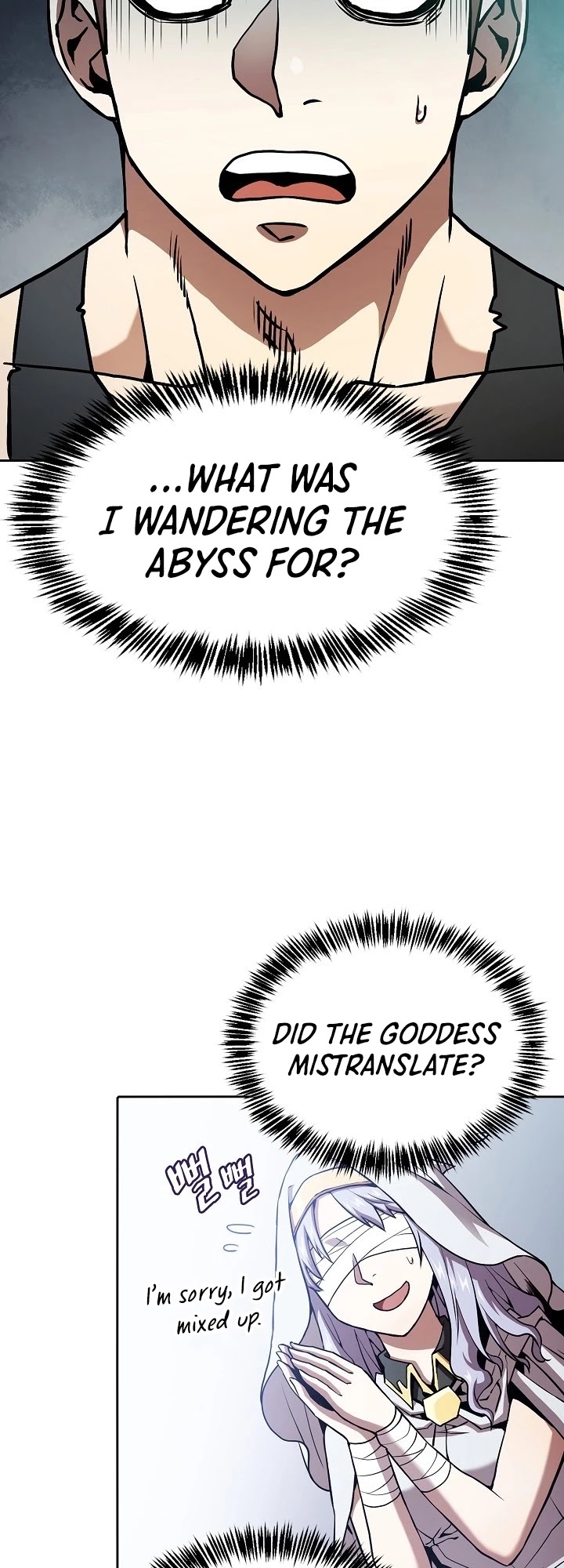 The Constellation That Returned From Hell Chapter 34 - Page 5