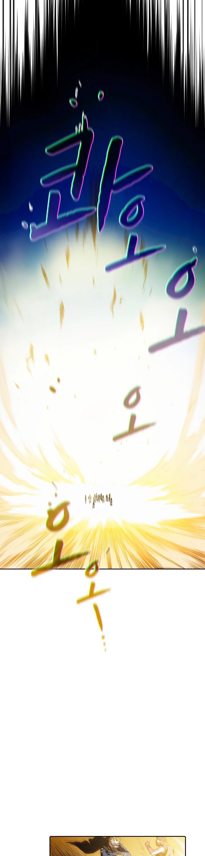 The Constellation That Returned From Hell Chapter 35 - Page 11