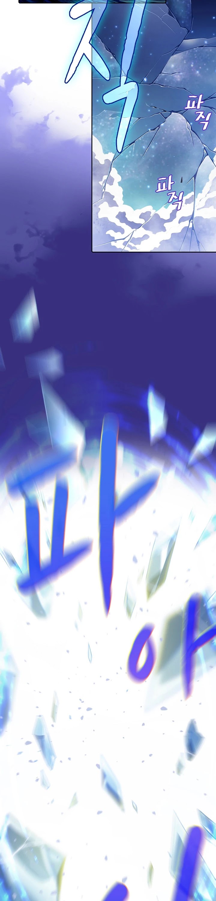 The Constellation That Returned From Hell Chapter 4 - Page 5