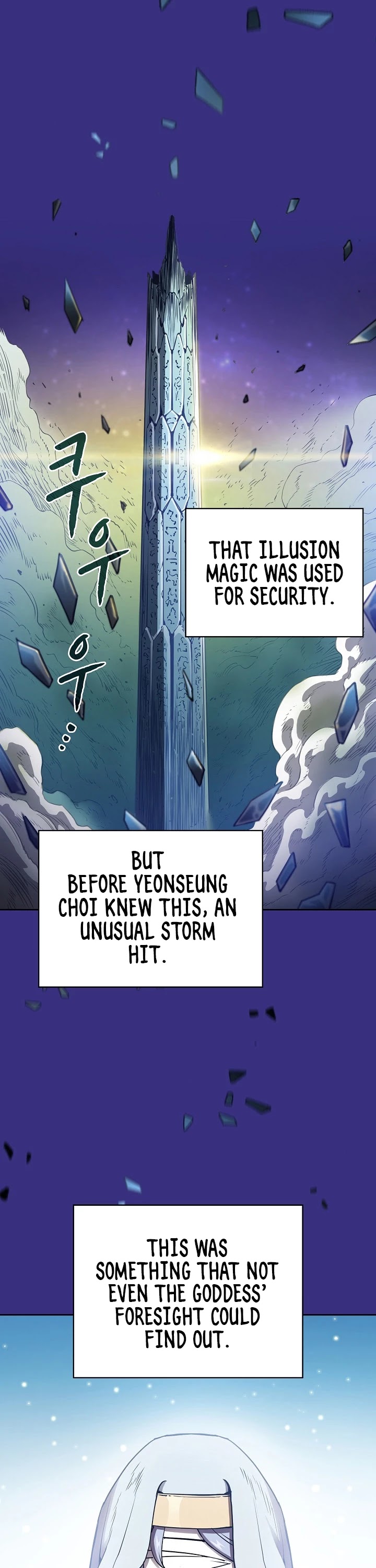 The Constellation That Returned From Hell Chapter 4 - Page 7