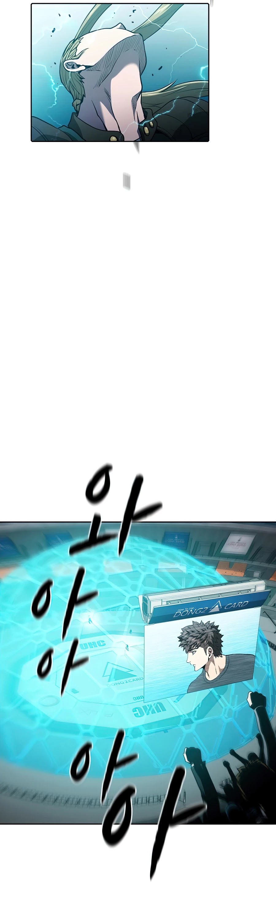 The Constellation That Returned From Hell Chapter 43 - Page 39