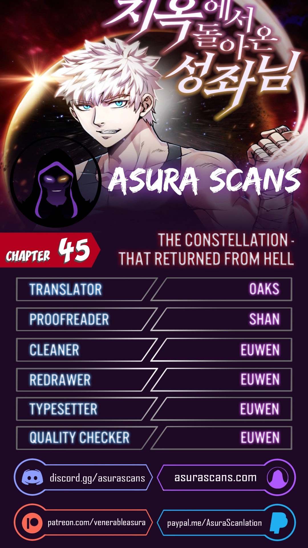 The Constellation That Returned From Hell Chapter 45 - Page 1