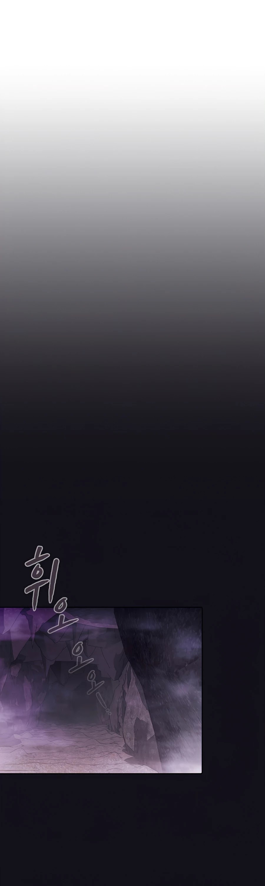 The Constellation That Returned From Hell Chapter 49 - Page 11