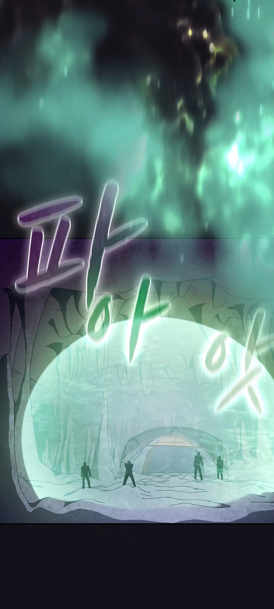 The Constellation That Returned From Hell Chapter 50 - Page 28