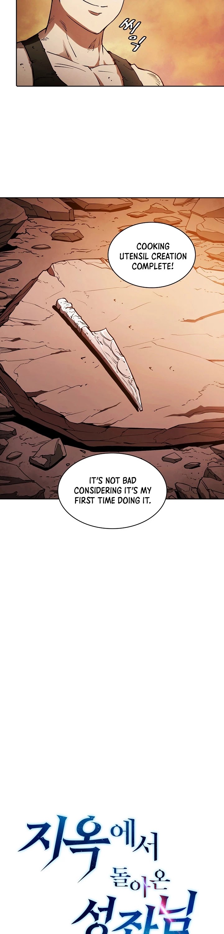 The Constellation That Returned From Hell Chapter 7 - Page 5