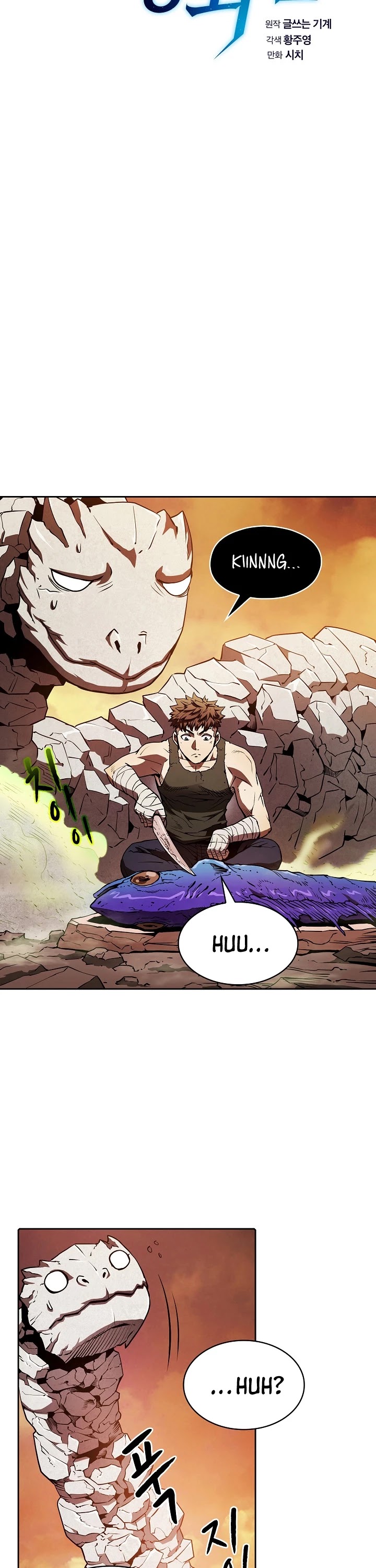 The Constellation That Returned From Hell Chapter 7 - Page 6