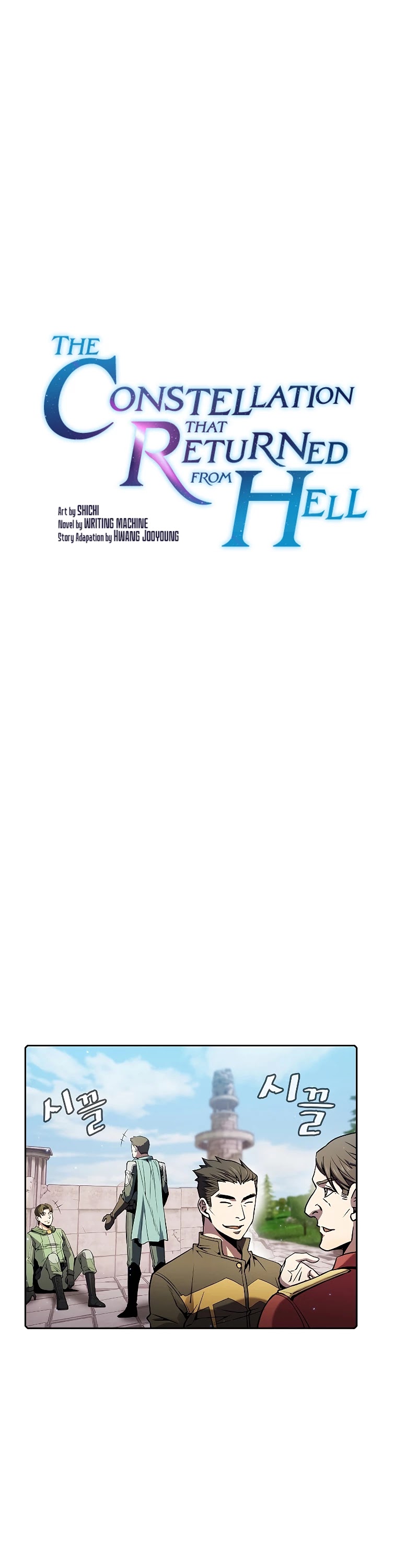 The Constellation That Returned From Hell Chapter 70 - Page 2