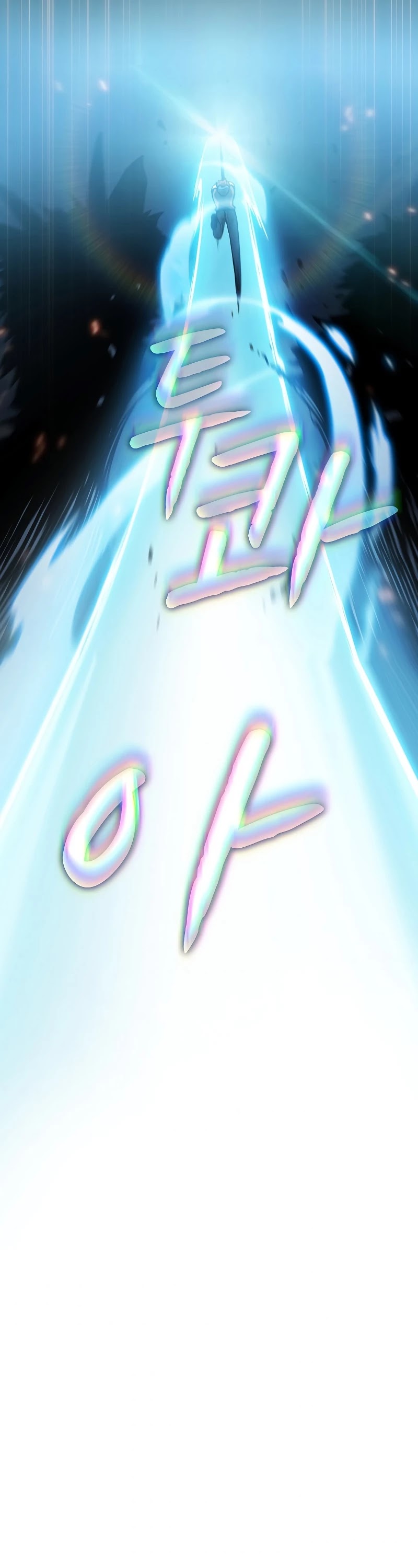 The Constellation That Returned From Hell Chapter 71 - Page 32