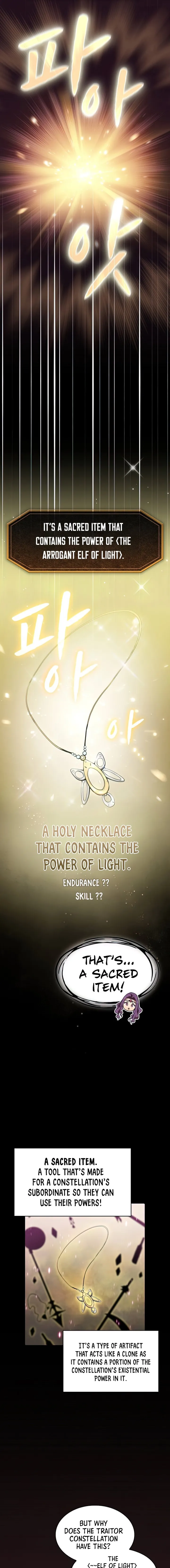 The Constellation That Returned From Hell Chapter 81 - Page 13