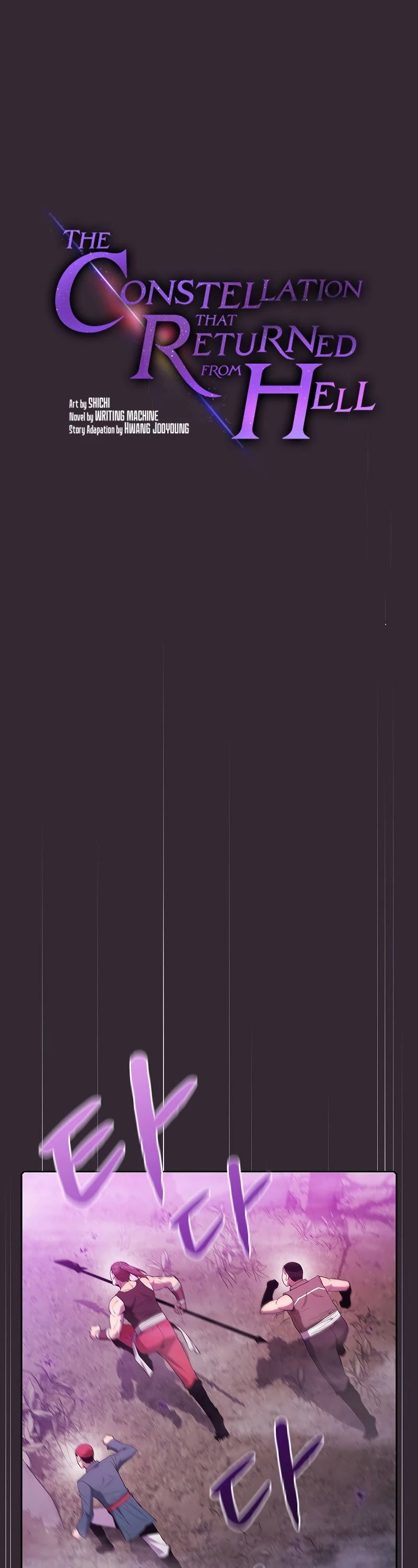 The Constellation That Returned From Hell Chapter 89 - Page 2