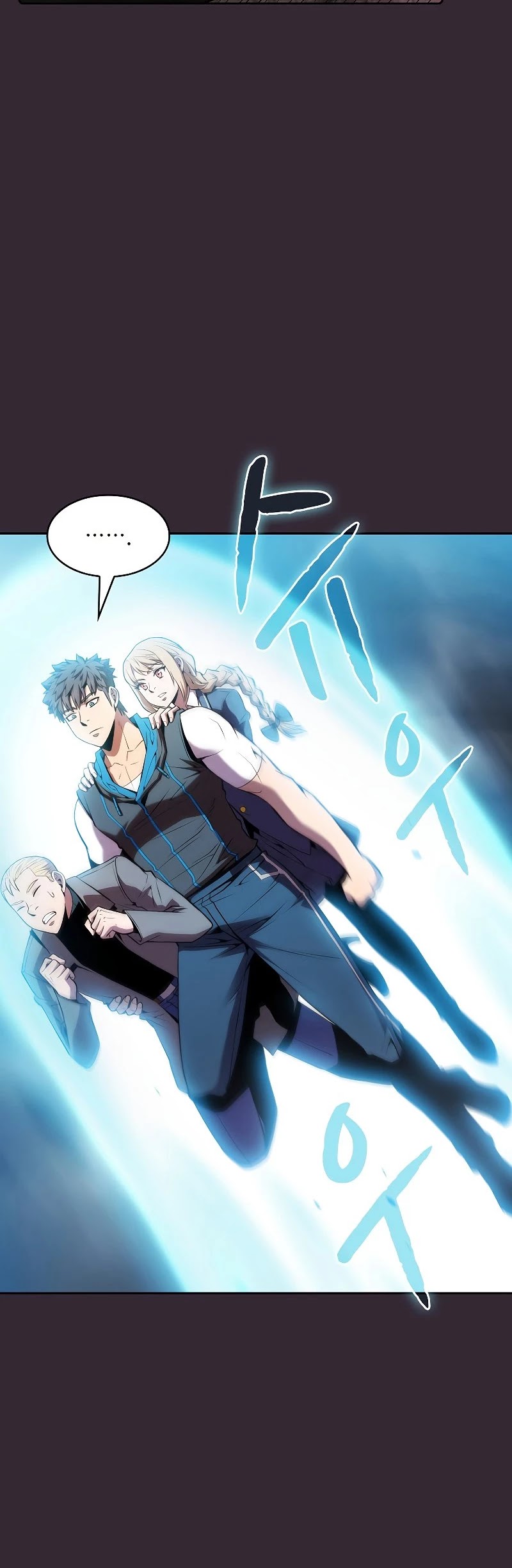 The Constellation That Returned From Hell Chapter 89 - Page 6