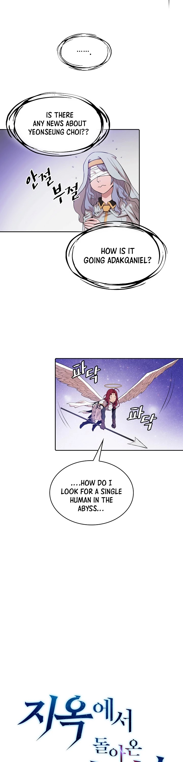 The Constellation That Returned From Hell Chapter 9 - Page 5