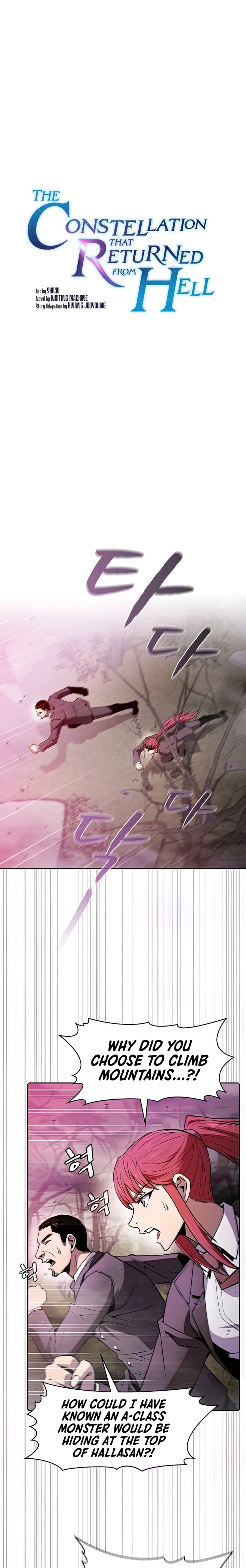 The Constellation That Returned From Hell Chapter 90 - Page 1