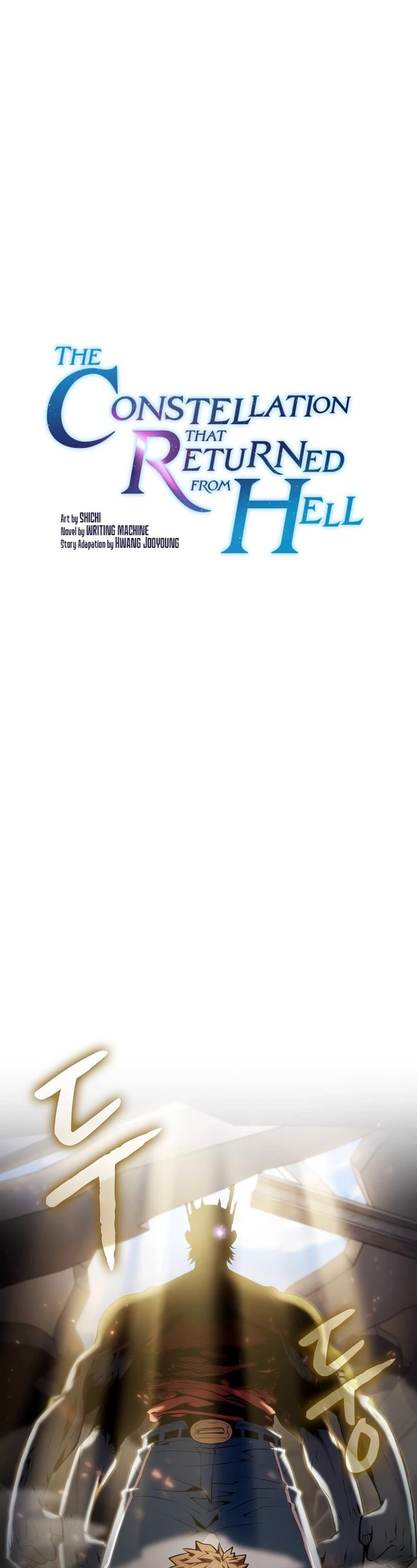 The Constellation That Returned From Hell Chapter 97 - Page 2