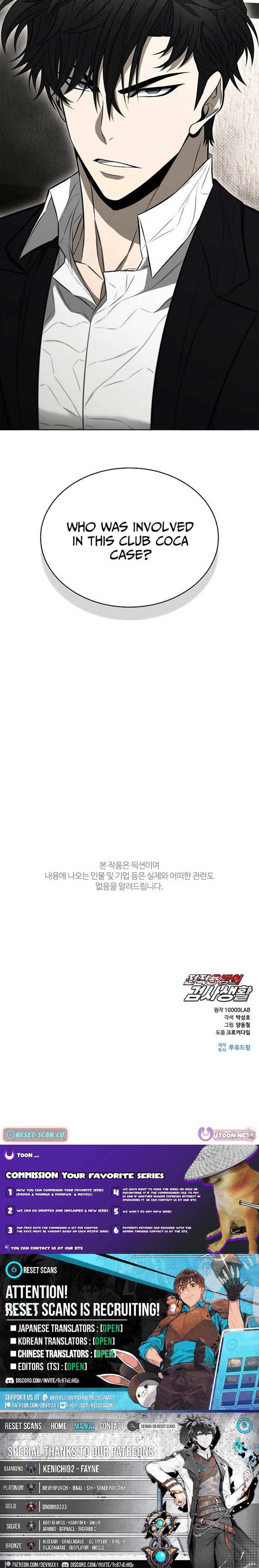 The Former Mercenary’s Life as a Prosecutor Chapter 16 - Page 17