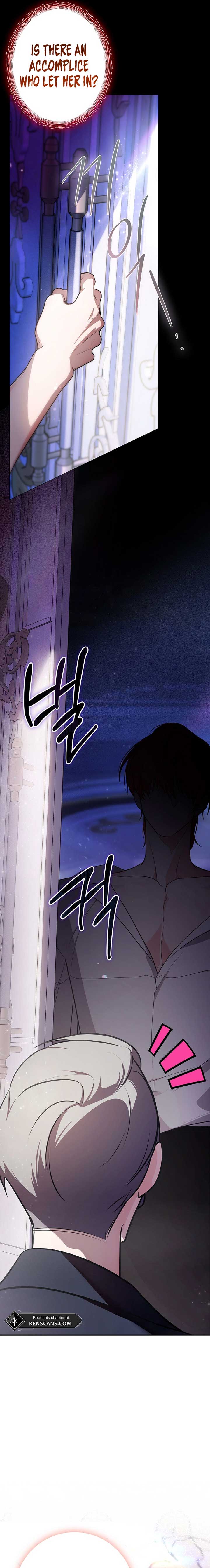 ‪Guardian Of Dragon Chapter 1 - Page 23