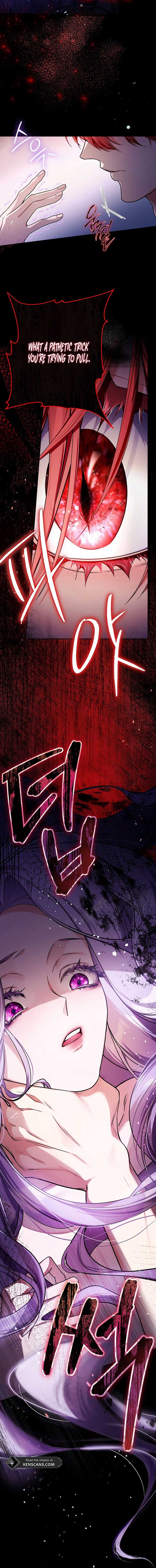 ‪Guardian Of Dragon Chapter 1 - Page 6