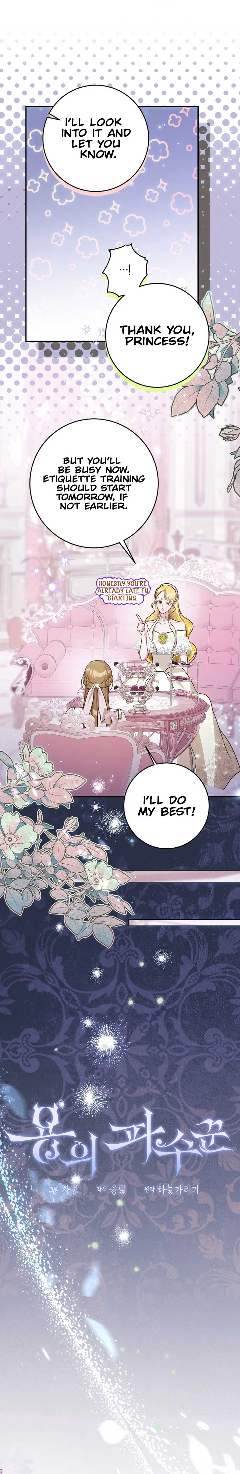 ‪Guardian Of Dragon Chapter 11 - Page 7