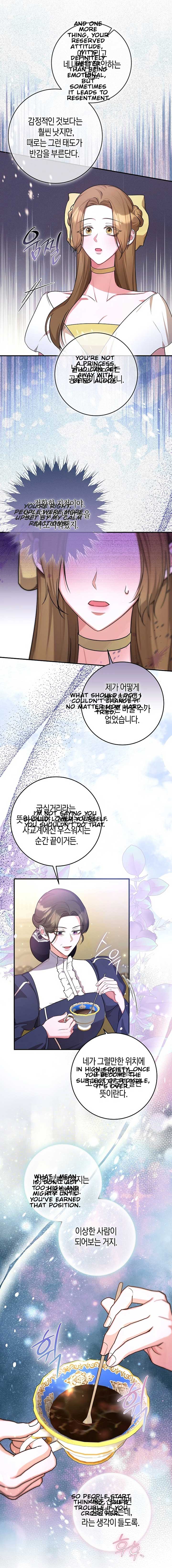 ‪Guardian Of Dragon Chapter 12 - Page 11