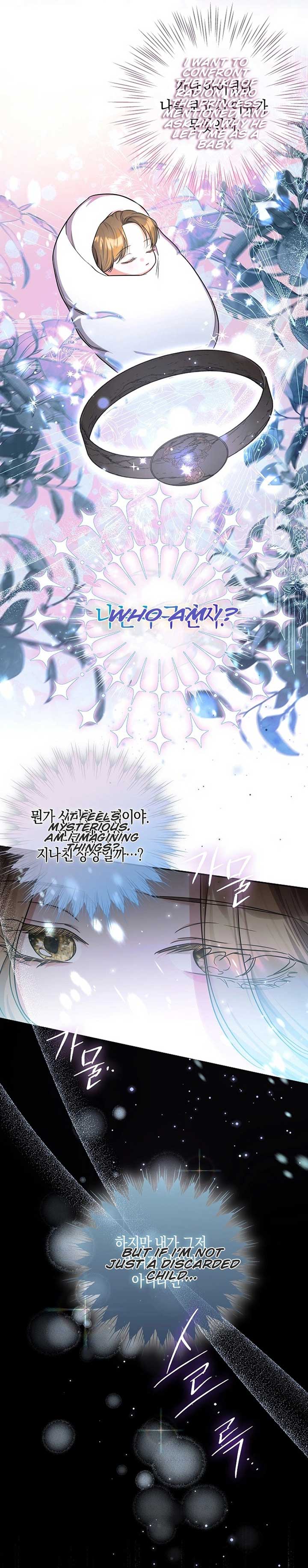 ‪Guardian Of Dragon Chapter 13 - Page 19