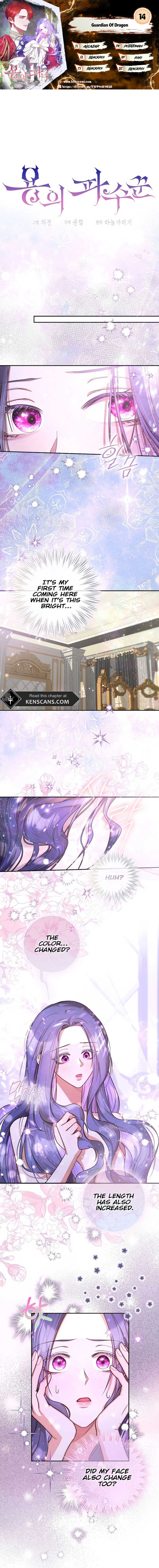 ‪Guardian Of Dragon Chapter 14 - Page 1