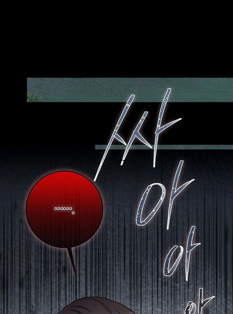 ‪Guardian Of Dragon Chapter 17 - Page 81