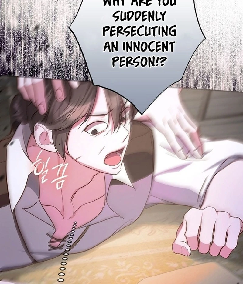 ‪Guardian Of Dragon Chapter 17 - Page 97