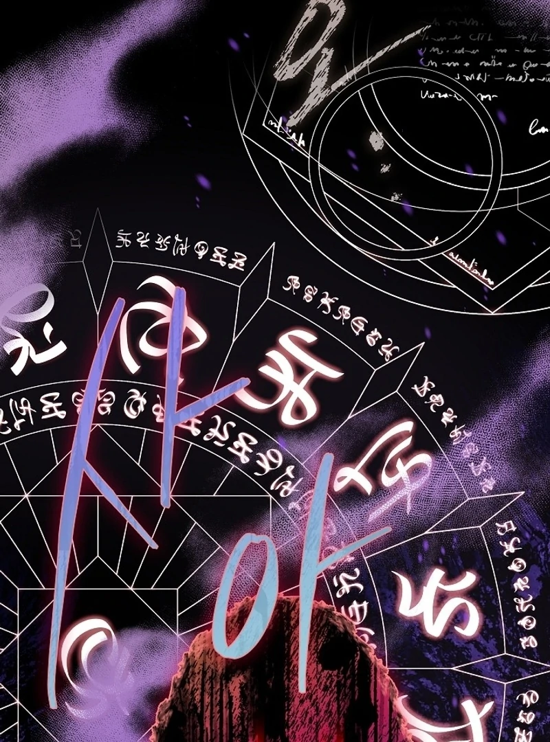 ‪Guardian Of Dragon Chapter 18 - Page 13