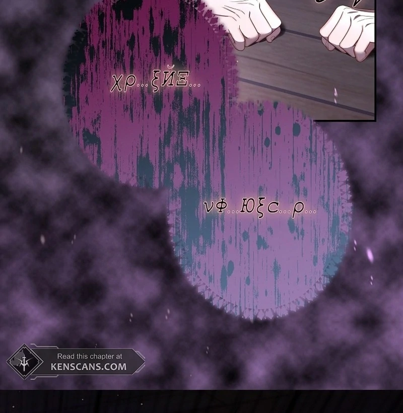 ‪Guardian Of Dragon Chapter 18 - Page 30