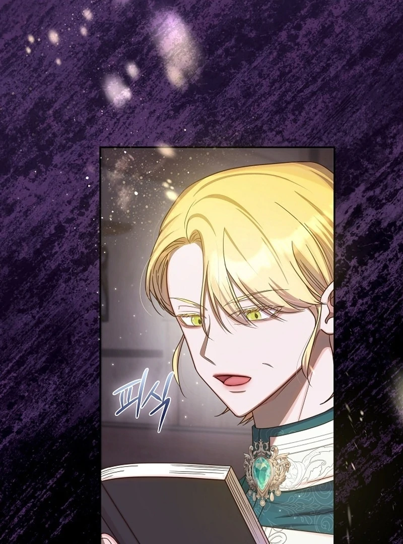 ‪Guardian Of Dragon Chapter 18 - Page 6