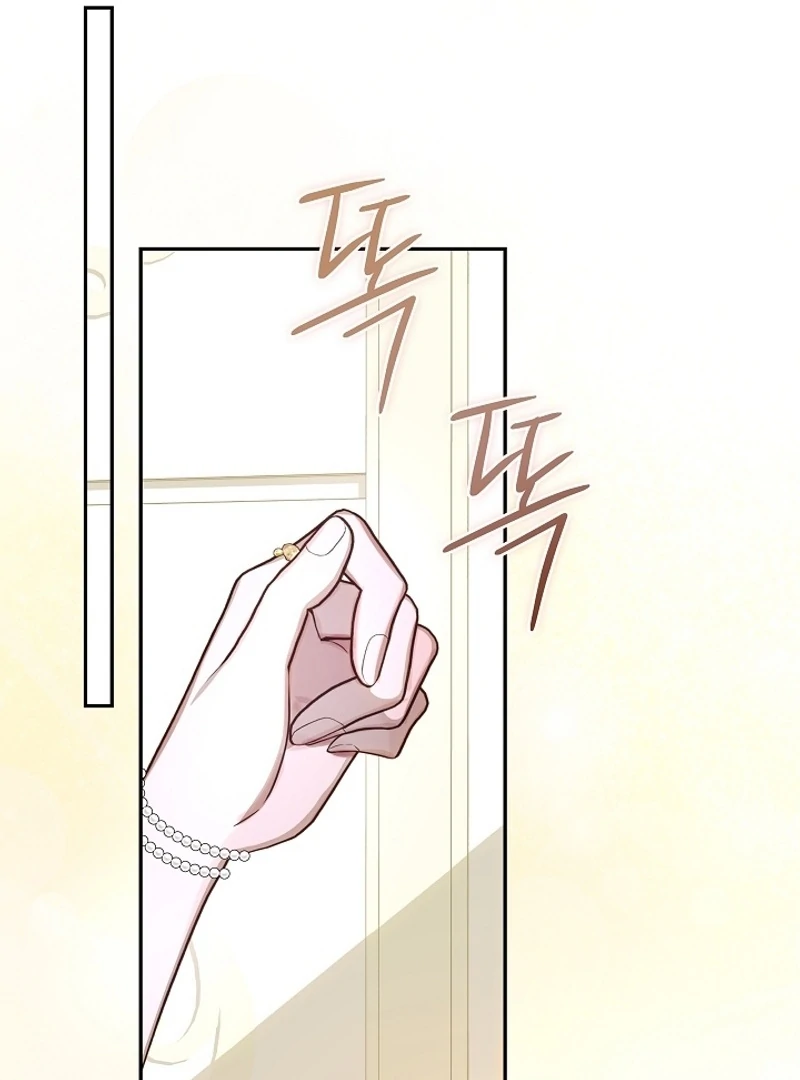 ‪Guardian Of Dragon Chapter 18 - Page 83