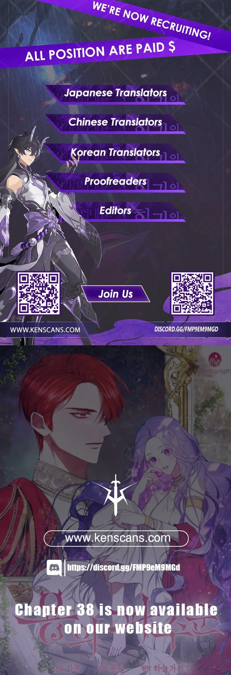 ‪Guardian Of Dragon Chapter 18 - Page 88