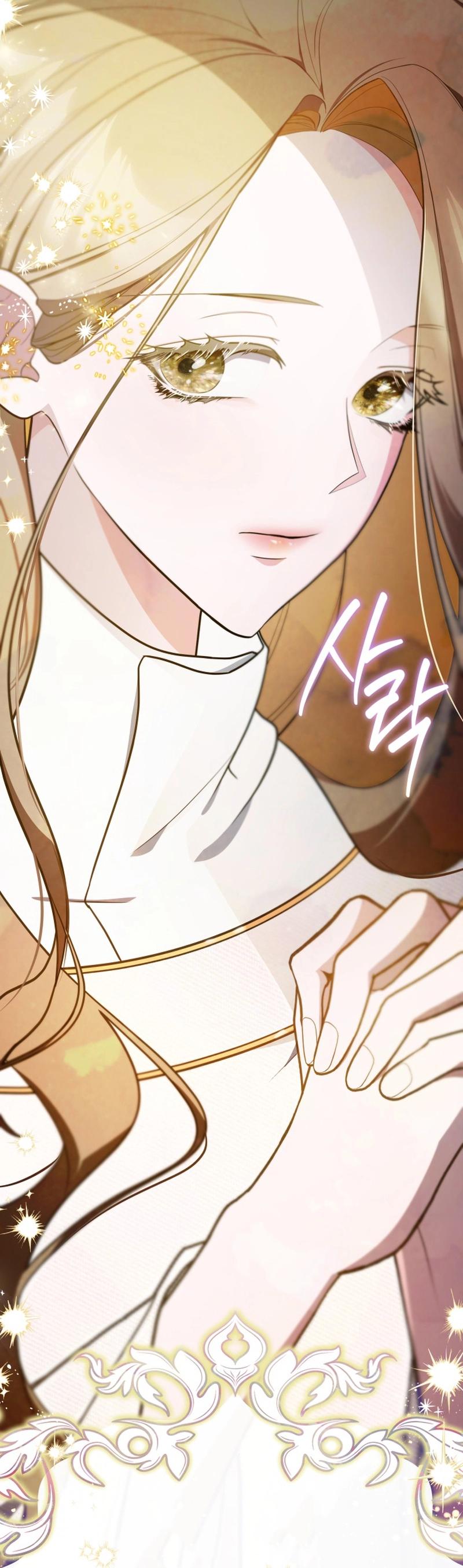 ‪Guardian Of Dragon Chapter 2 - Page 15