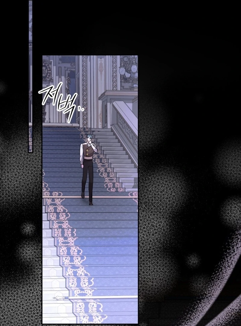 ‪Guardian Of Dragon Chapter 21 - Page 93