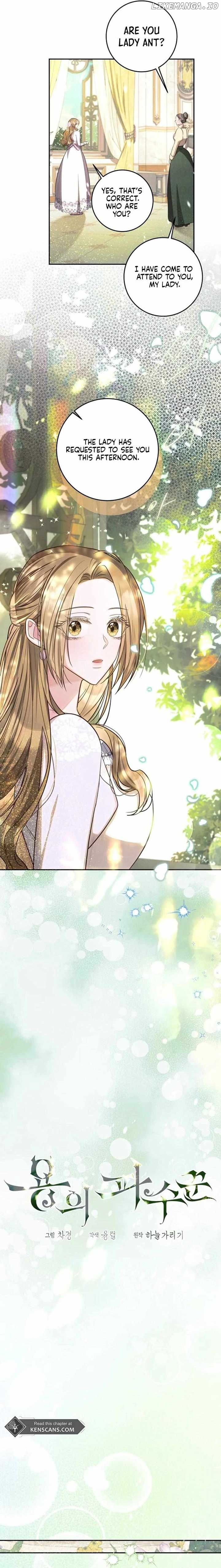 ‪Guardian Of Dragon Chapter 22 - Page 7